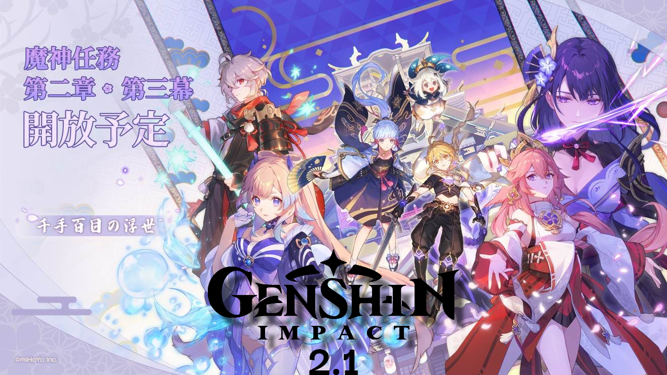 You are currently viewing When genshin impact 2.1 release