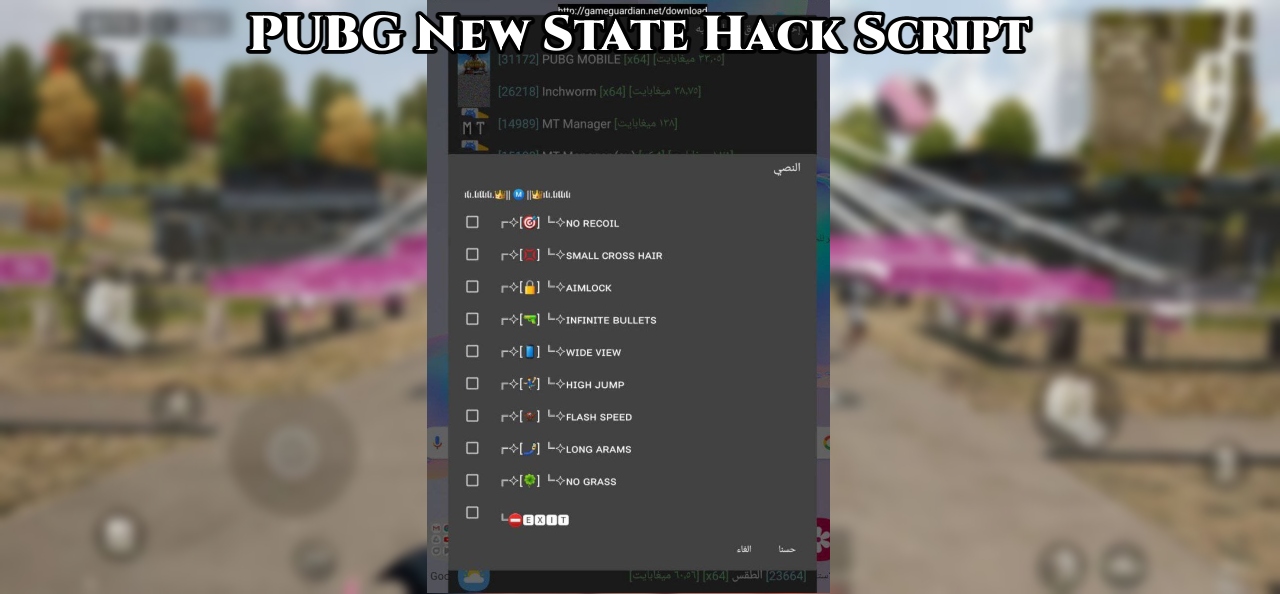 You are currently viewing PUBG New State Hack Script