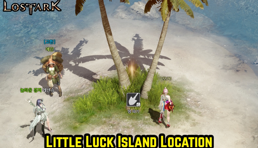 You are currently viewing Little Luck Island Location In Lost Ark