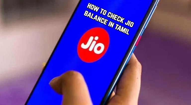 You are currently viewing How To Check Jio Balance in Tamil