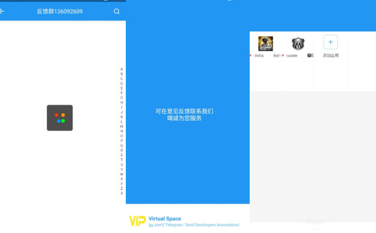 Read more about the article PUBG BGMI 2.0 C2S6 Virtual Space Android 10