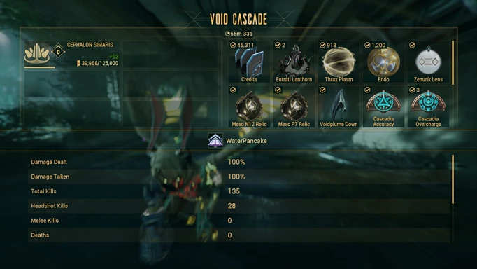 warframe entrati lanthorn 2