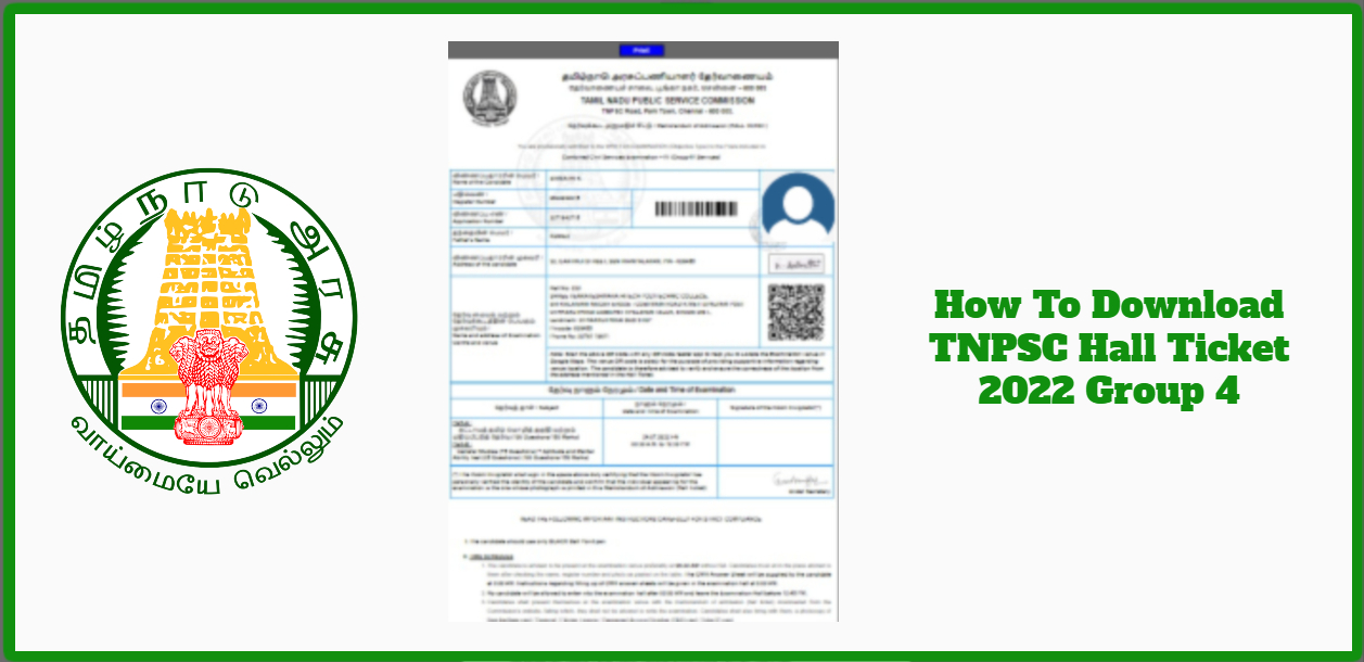 You are currently viewing TNPSC Group 4 Hall Ticket Download 2022 Tamil