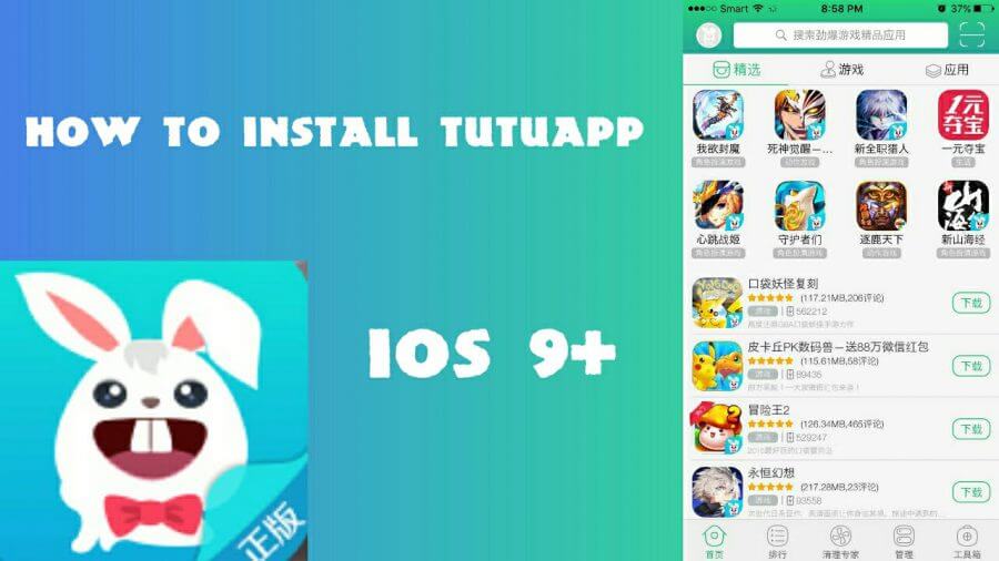 How To Install TutuApp For iOS