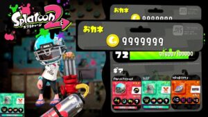 Read more about the article How To Get More Coins In Splatoon 2