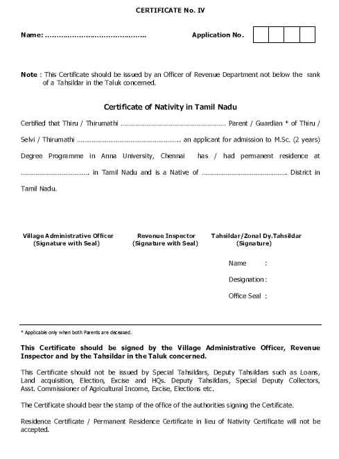 How To Apply For Nativity Certificate In Tamilnadu