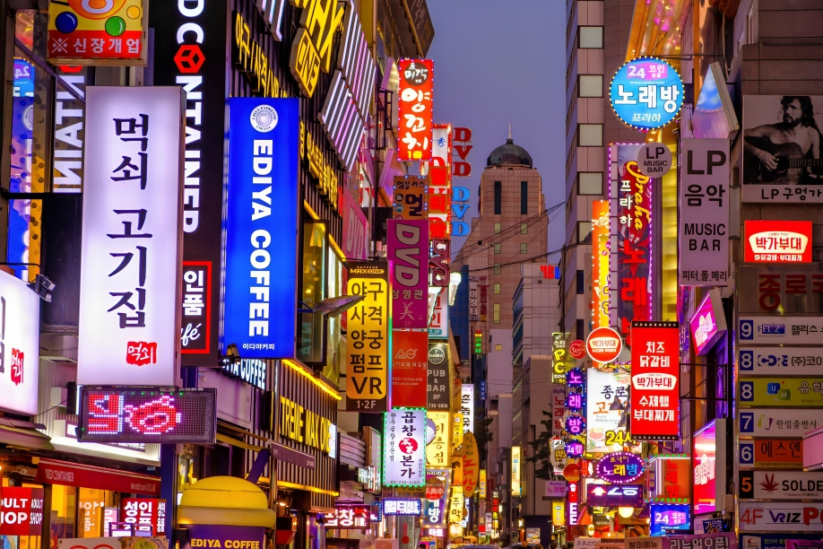 Read more about the article Where To Stay In Seoul With Family 2024