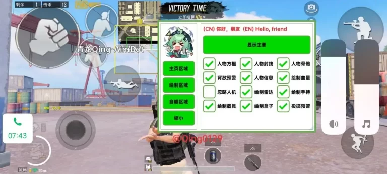 Read more about the article PUBG GL 3.1 ESP Aimbot Mod Apk By DZ Monster
